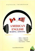 American english