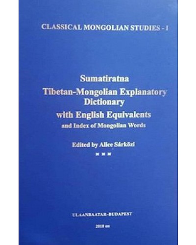 Sumatiratna Төвд - Монгол толь бичиг