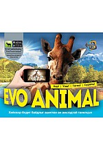 Evo  animal Амьтад 3D