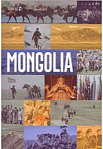 Mongolia сэтгүүл