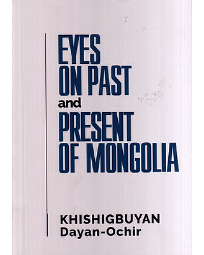 Eyes on past and present of mongolia