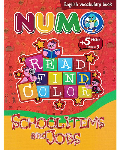 Read find color : School items and Jobs