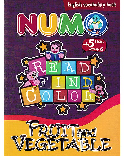 Read find color : Fruit and Vegetable
