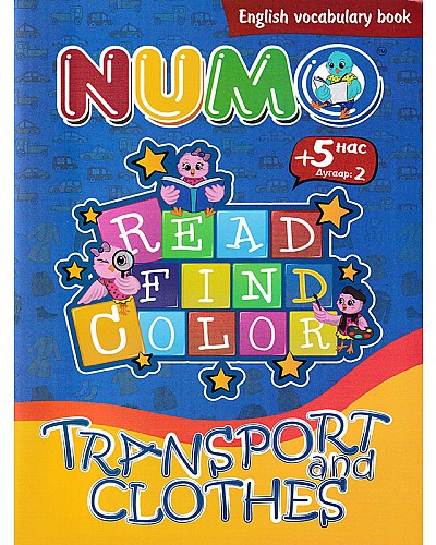 Read find color : Transport and Clothes