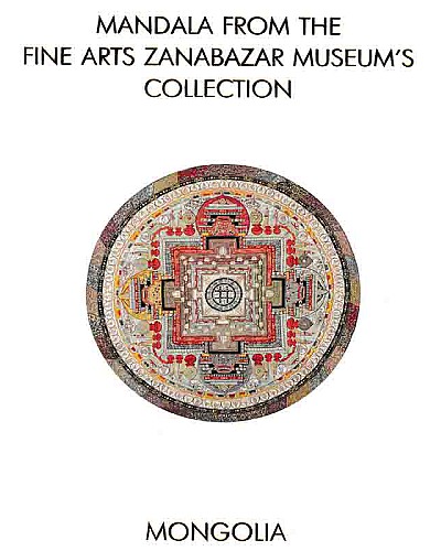 Mandala from the fine arts zanabazar museums collection