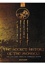 Монголын нууц товчоо The secret history of the mongols /үгийн тайлбартай/ 