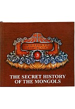 Монголын нууц товчоо зурагт тайлбар номтой англи хэл дээр