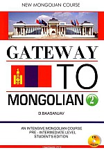 Gateway to mongolia 2