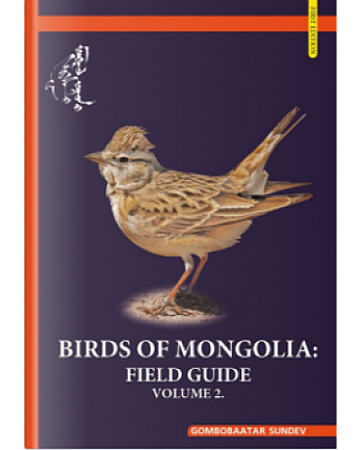 Birds of Mongolia: Field guide volume 2