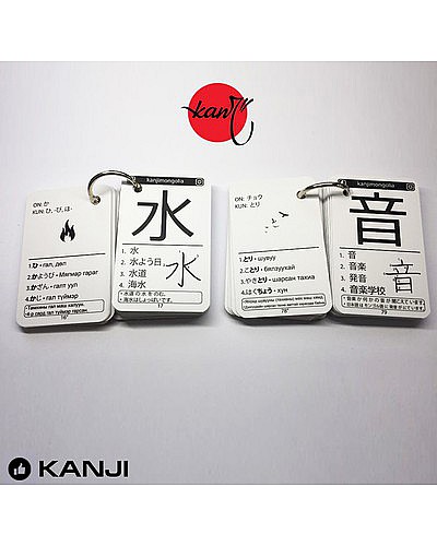 Япон хэл ханзны флаш карт1,2 улаан